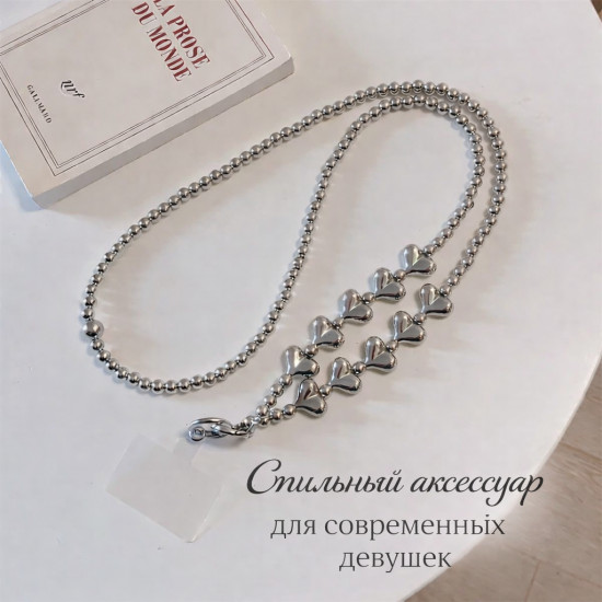 Брелок-сотуар «Стальные сердца»