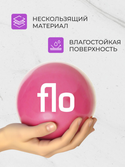 Мяч для фитнеса «Медбол»