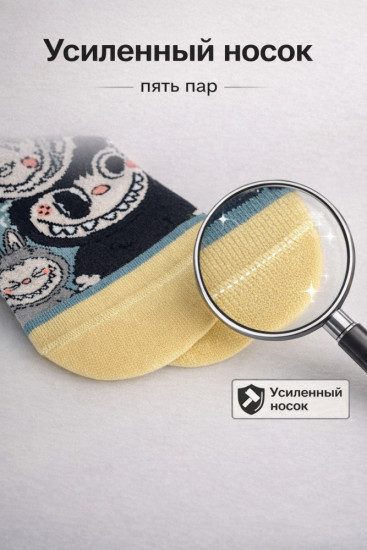 Комплект носков «Labubu»