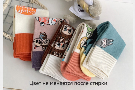 Комплект носков «Labubu»