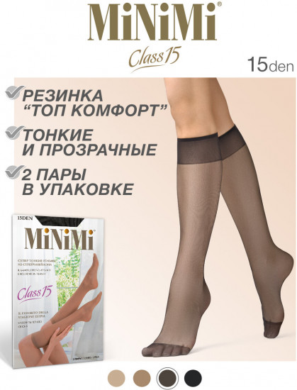 Комплект гольф «Class 15»