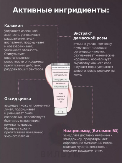 Крем для лица против акне увлажняющий