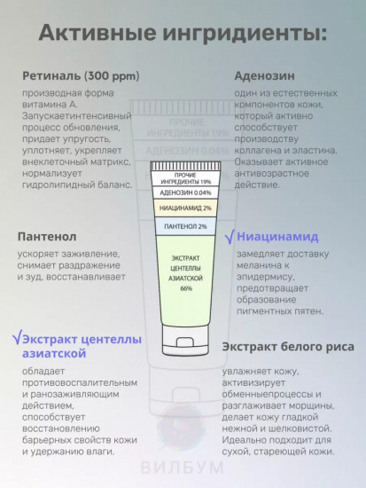 Крем для лица увлажняющий