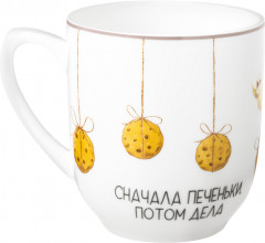 Кружка «Счастье есть» - Фото 2