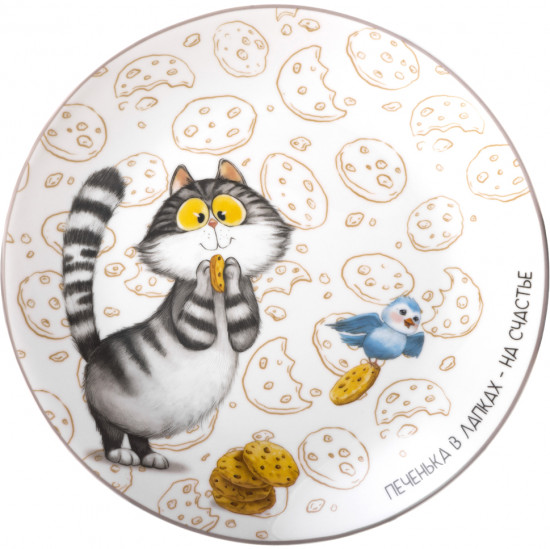 Набор посуды «Счастье есть»