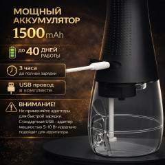 Ирригатор для полости рта - Фото 4