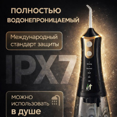 Ирригатор для полости рта - Фото 5