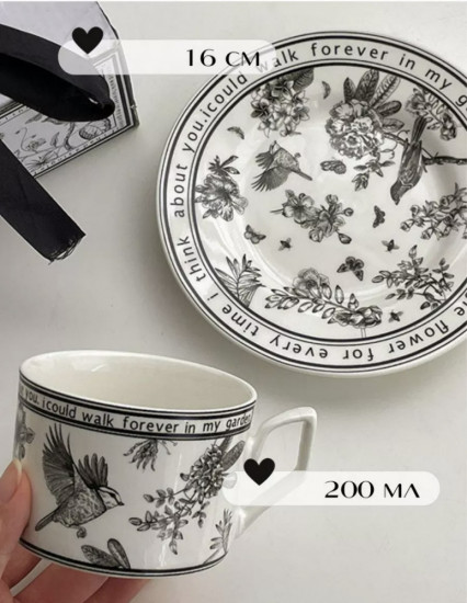 Чайная пара в подарочной коробке