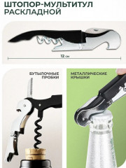 Подарочный набор шампуров - Фото 4