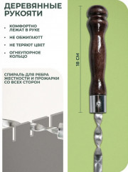 Подарочный набор шампуров - Фото 5