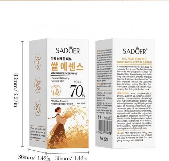 Осветляющая восстанавливающая сыворотка для лица с экстрактом риса 70%, ниацинамидом и керамидами