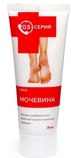 Крем для ног при натоптышах и трещинах «Мочевина»
