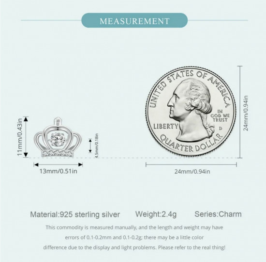 Шарм «Твоя корона»