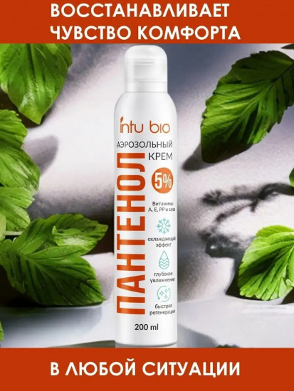 Пантенол аэрозольный крем для рук и тела