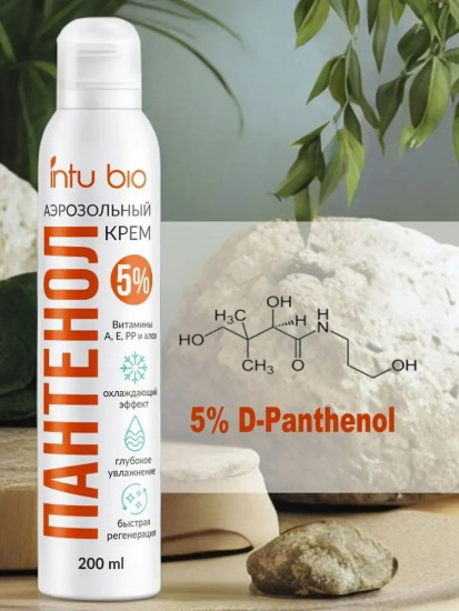 Пантенол аэрозольный крем для рук и тела