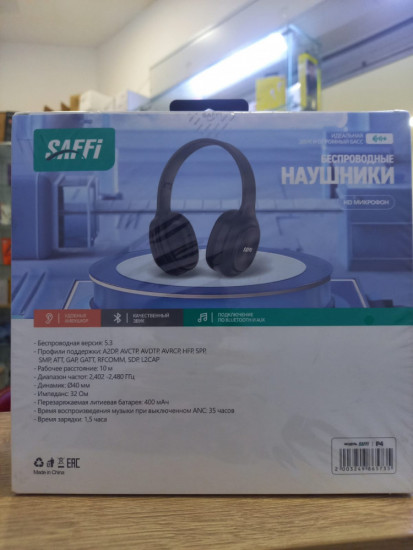 Беспроводные наушники