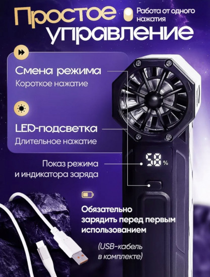 Воздуходув