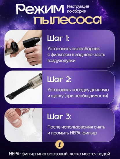 Воздуходув