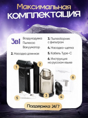 Воздуходув - Фото 5