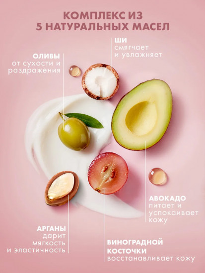 Крем для рук, лица и тела для мамы и малыша