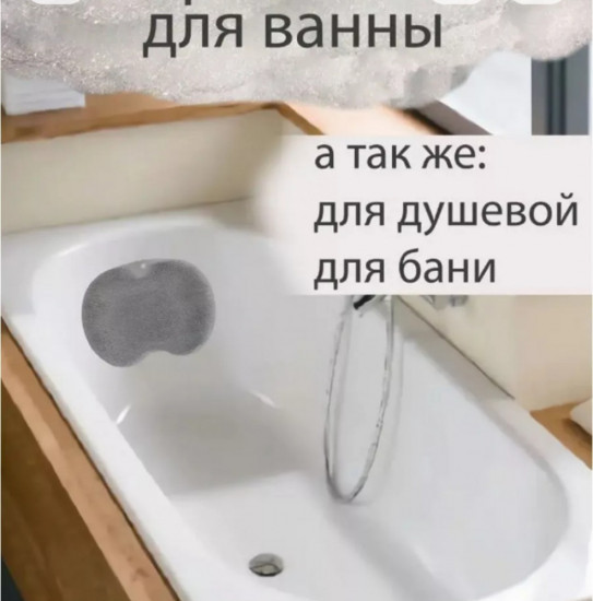 Массажная мочалка-коврик 4 в 1