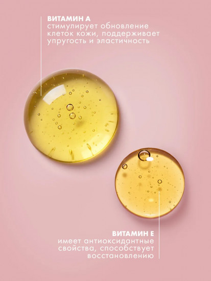 Масло для тела увлажняющее от растяжек