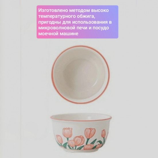 Подарочный набор пиал с ложками «Тюльпаны»