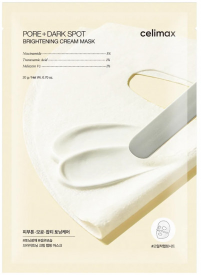 Осветляющая кремовая маска «Pore+Dark Spot»