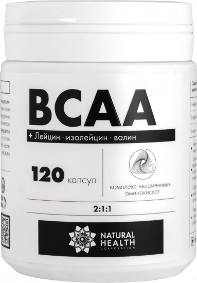 Аминокислоты BCAA 2:1:1