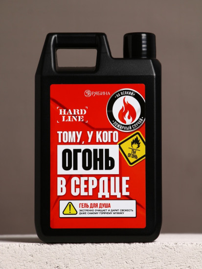 Подарочный набор «Мужику огонь»