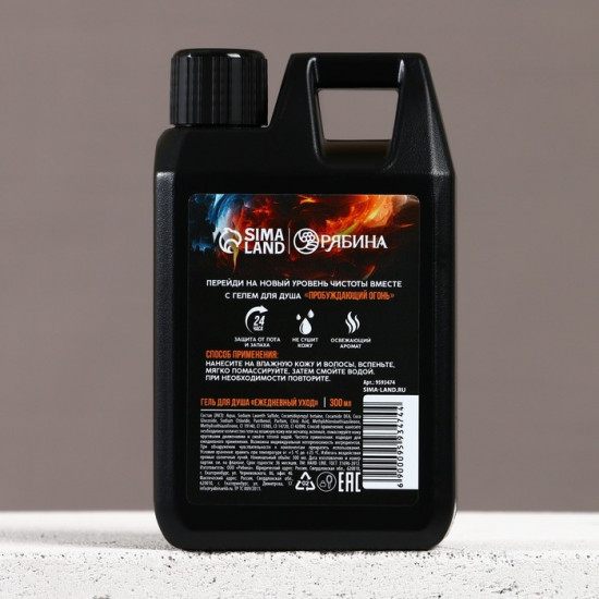 Подарочный набор косметики «Мужская энергия»