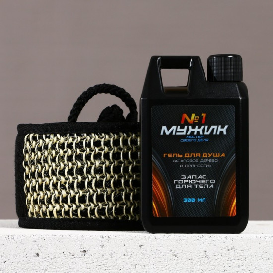 Подарочный набор косметики «Настоящий драйв»