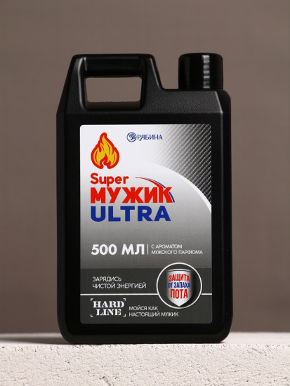 Подарочный набор «Super Ultra»