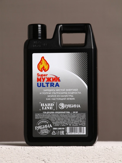 Подарочный набор «Super Ultra»