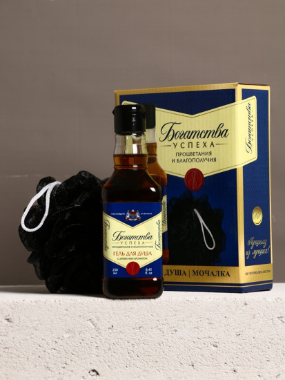 Подарочный набор «Богатства и успеха!»