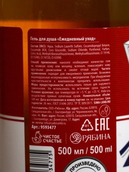 Подарочный набор «Будь»