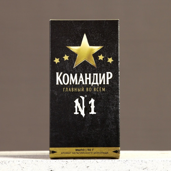 Подарочный набор «Командир»