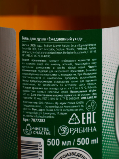 Подарочный набор «Крепкому мужику»