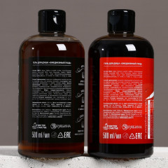 Подарочный набор «Крутой мужик» - Фото 2