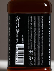 Подарочный набор «Крутой мужик» - Фото 4