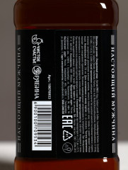 Подарочный набор «Крутой мужик» - Фото 5