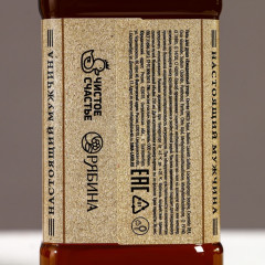 Подарочный набор «Крутому мужику» - Фото 4