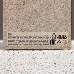 Подарочный набор «Крутому мужику» - Фото 9