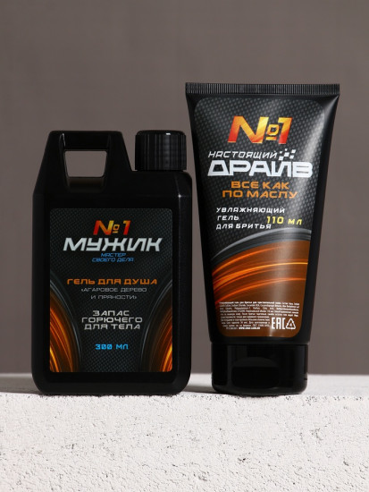 Подарочный набор косметики «Мужику №1»