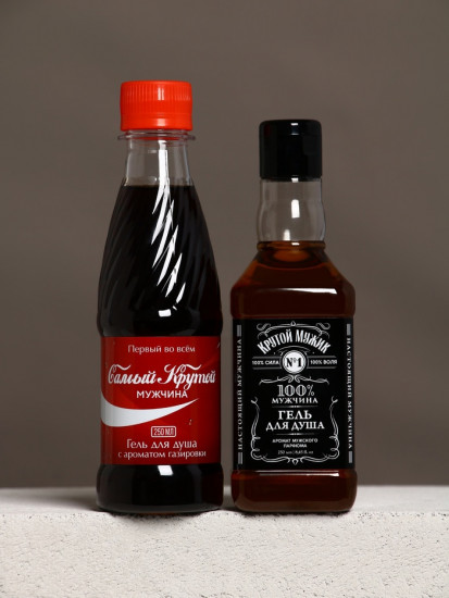 Подарочный набор «Мужской подарок»