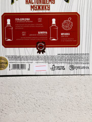 Подарочный набор «На удачу» - Фото 8