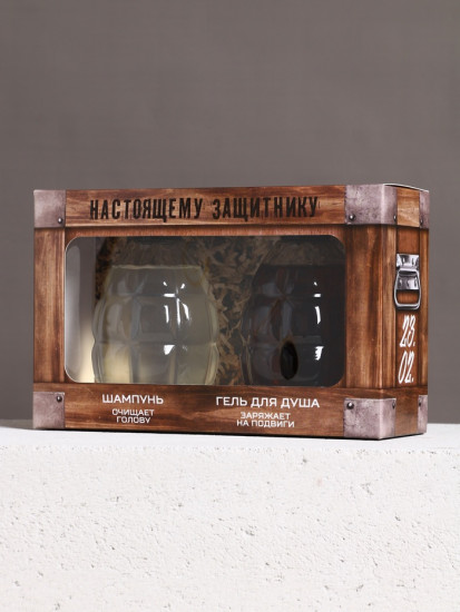 Подарочный набор «Настоящему защитнику»