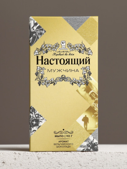 Подарочный набор «Настоящий мужчина»