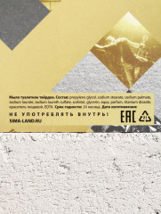 Подарочный набор «Настоящий мужчина» - Фото 7