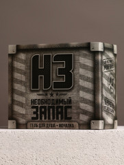 Подарочный набор косметики «Необходимый запас» - Фото 4